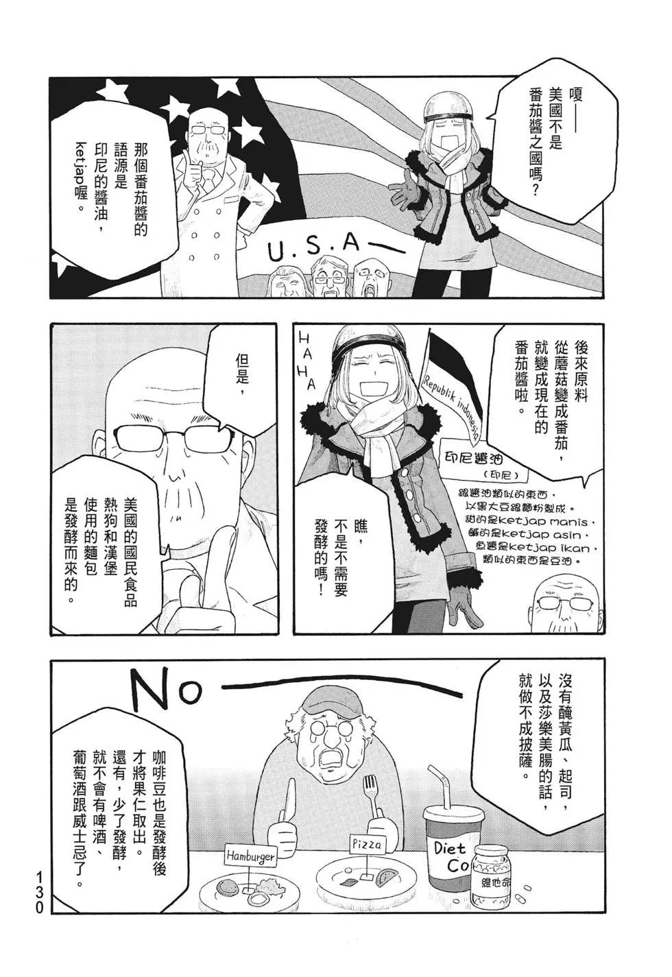 第09卷137