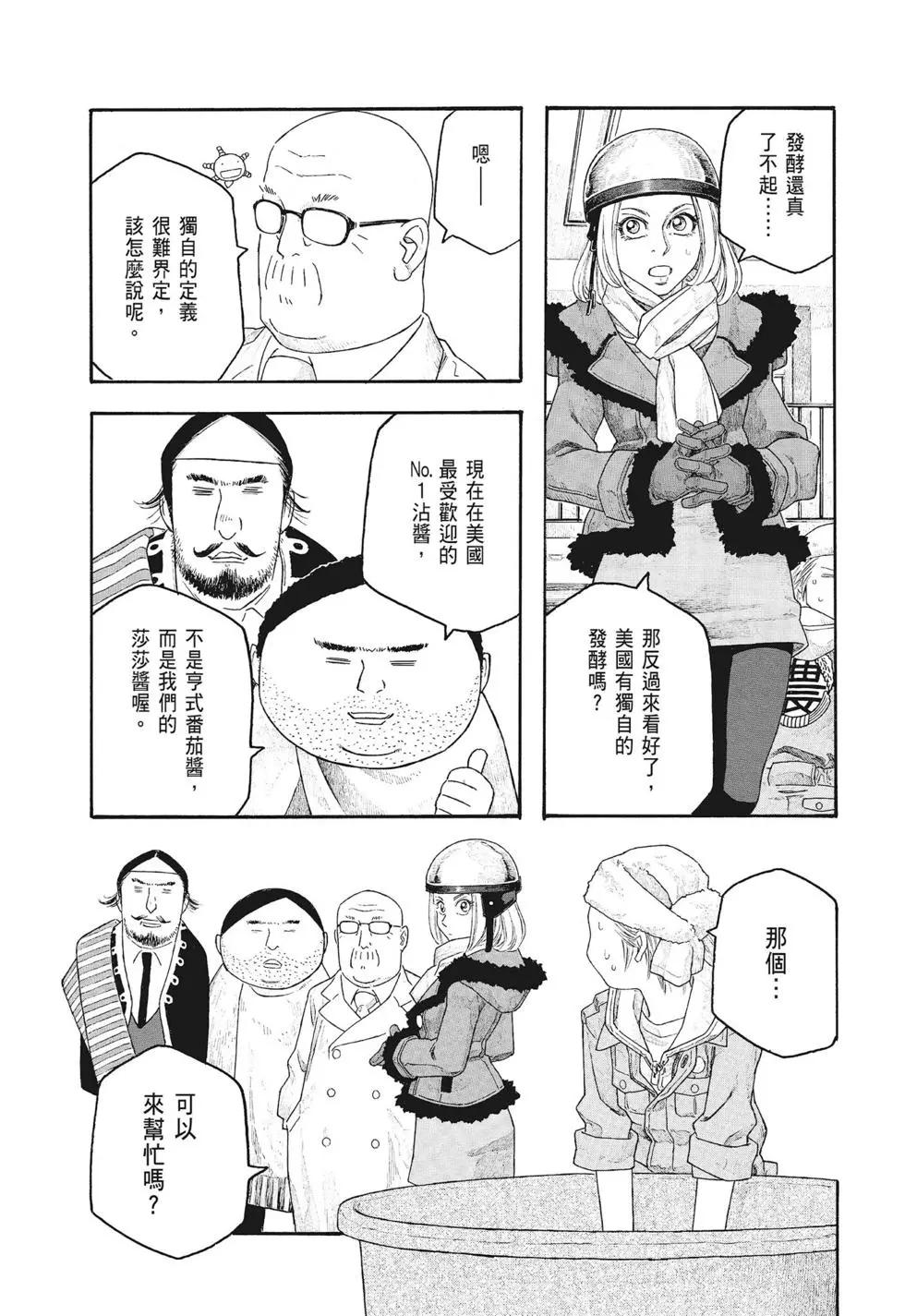 第09卷138