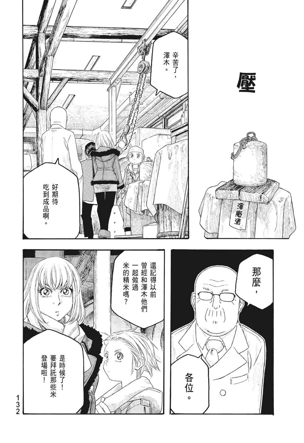 第09卷139