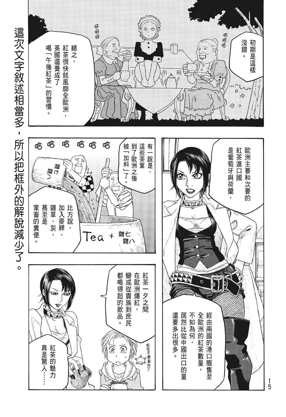 第09卷14