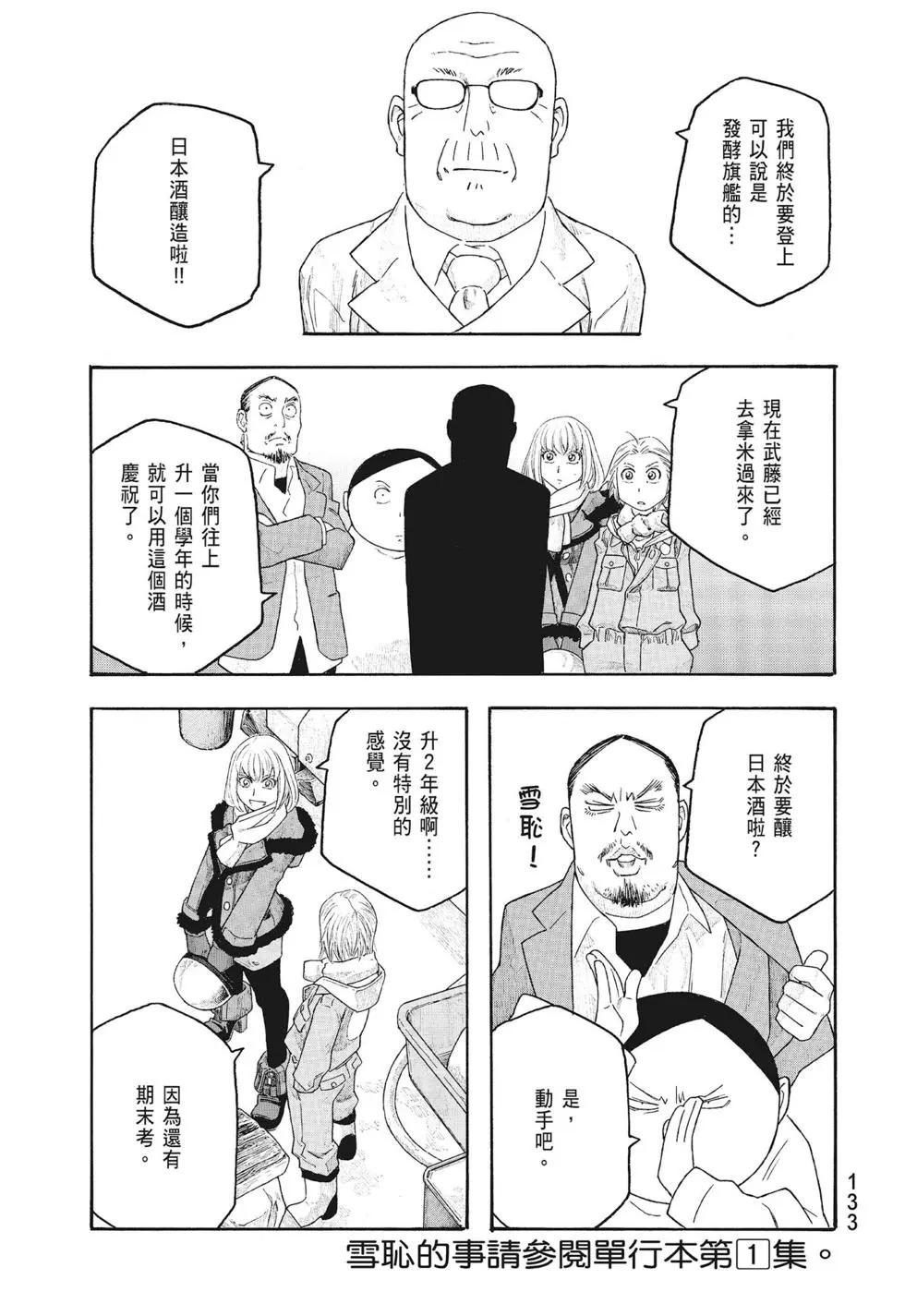 第09卷140