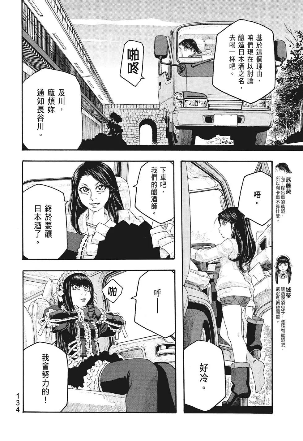 第09卷141