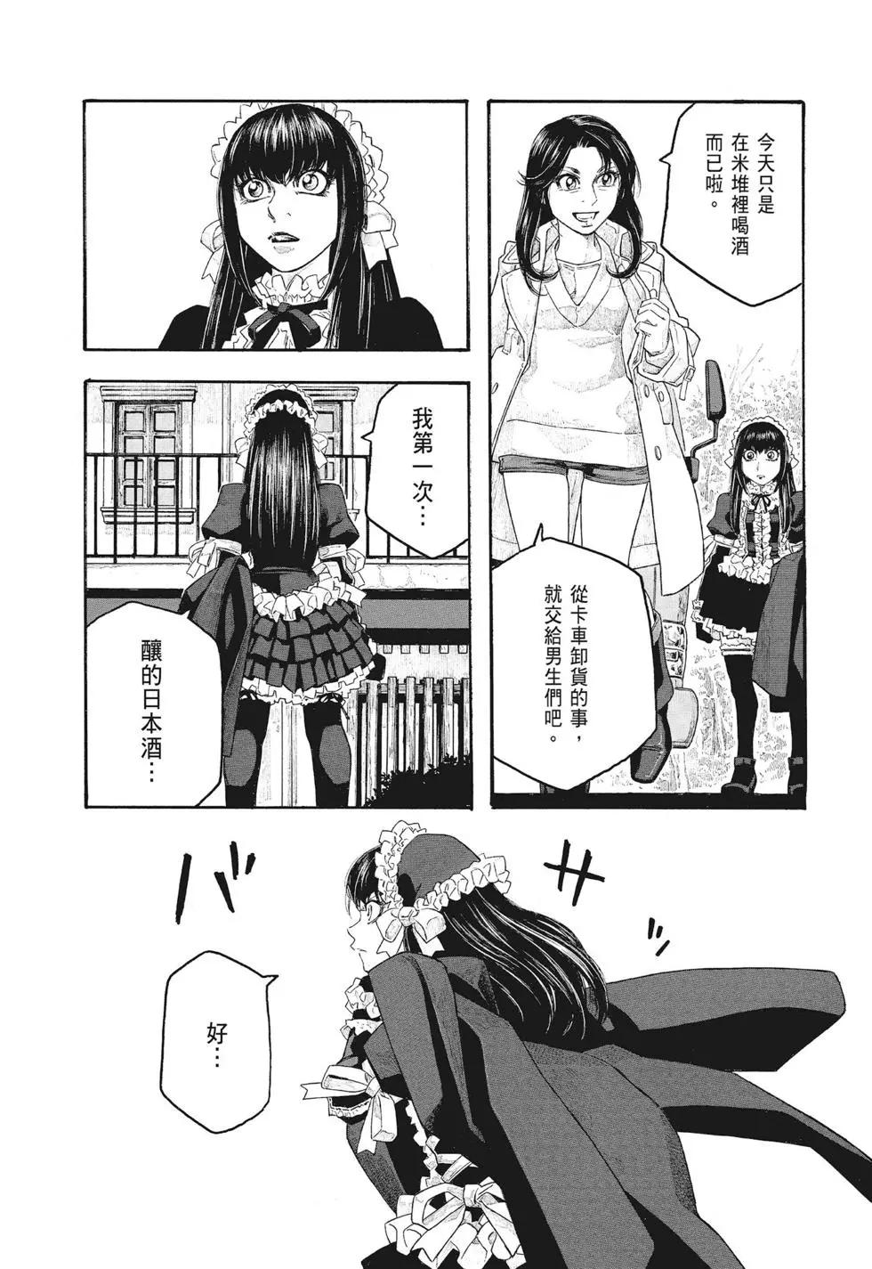 第09卷142