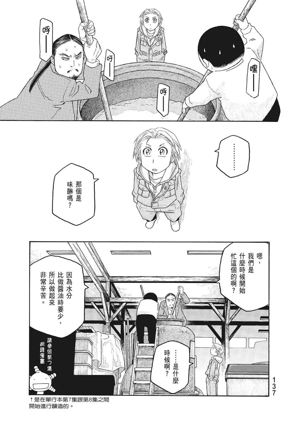 第09卷144