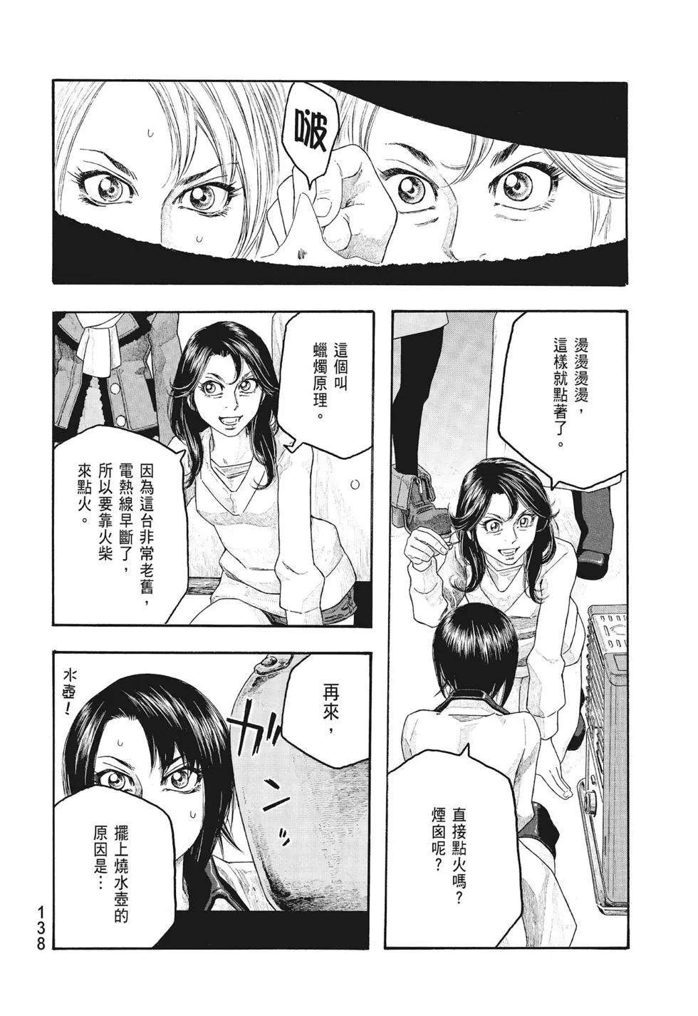 第09卷145