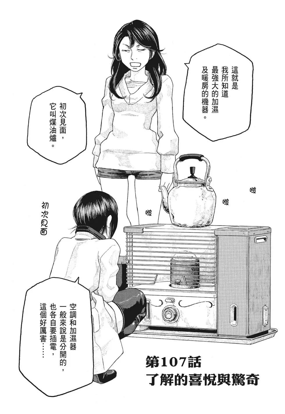第09卷146
