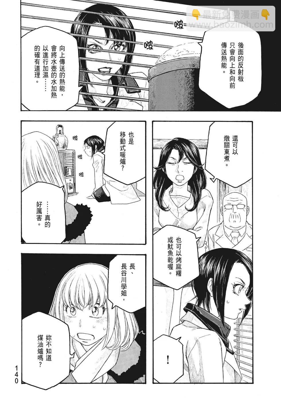 第09卷147
