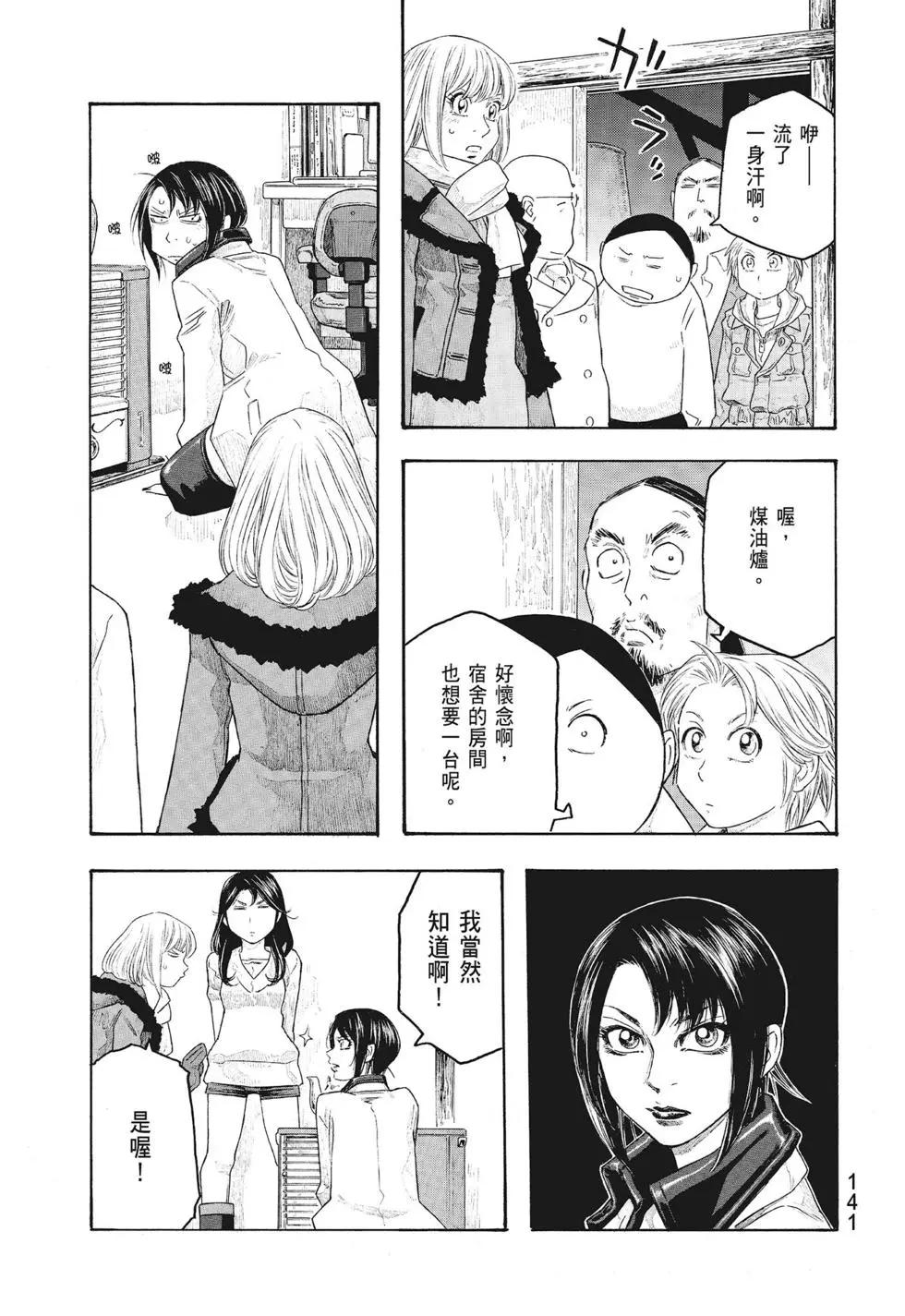 第09卷148