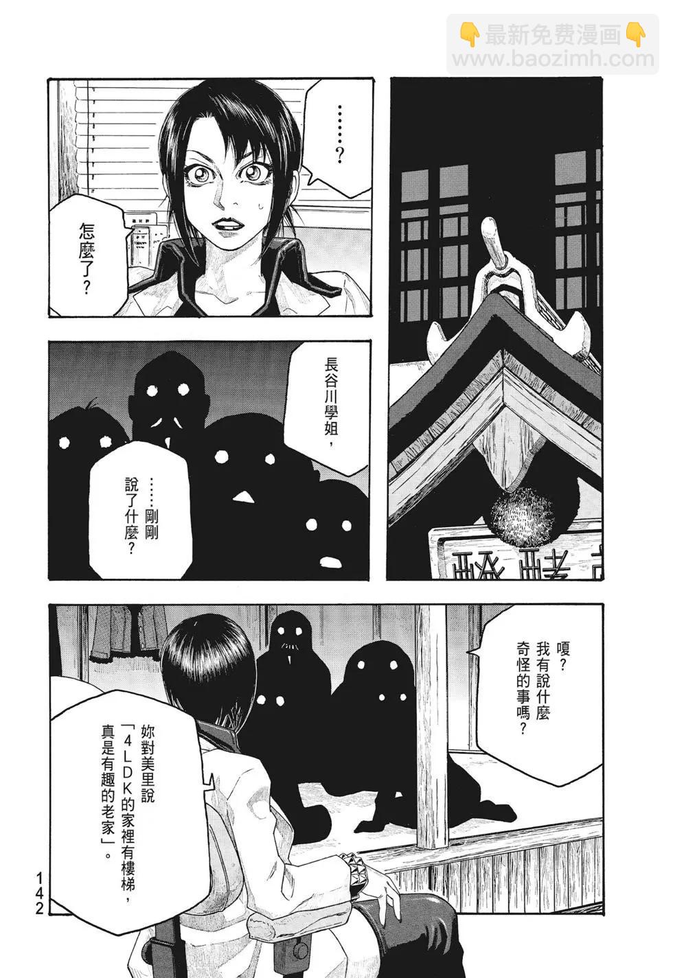 第09卷149