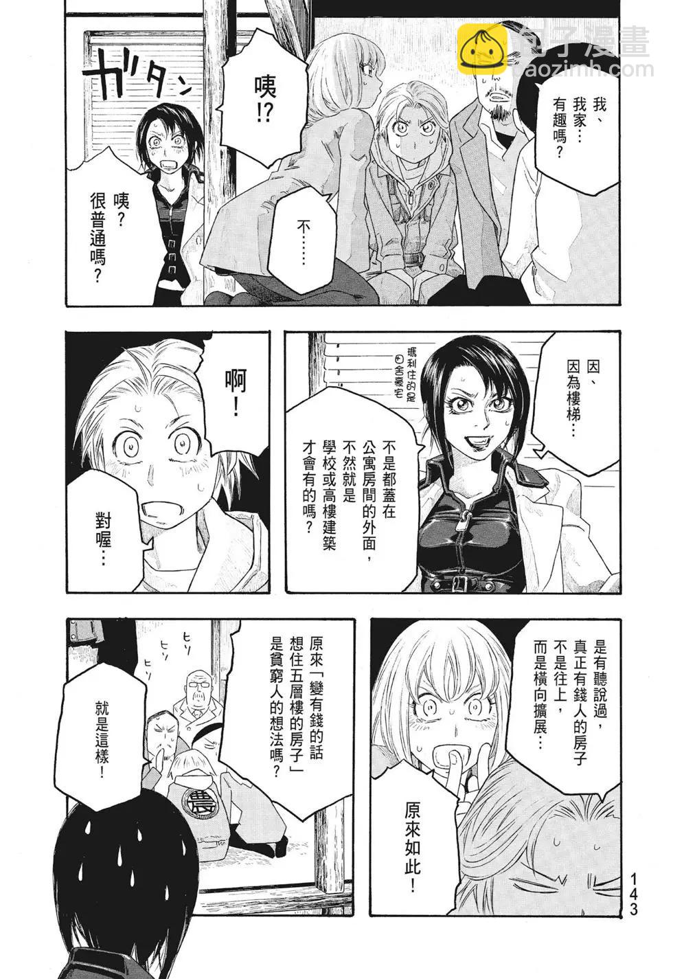 第09卷150