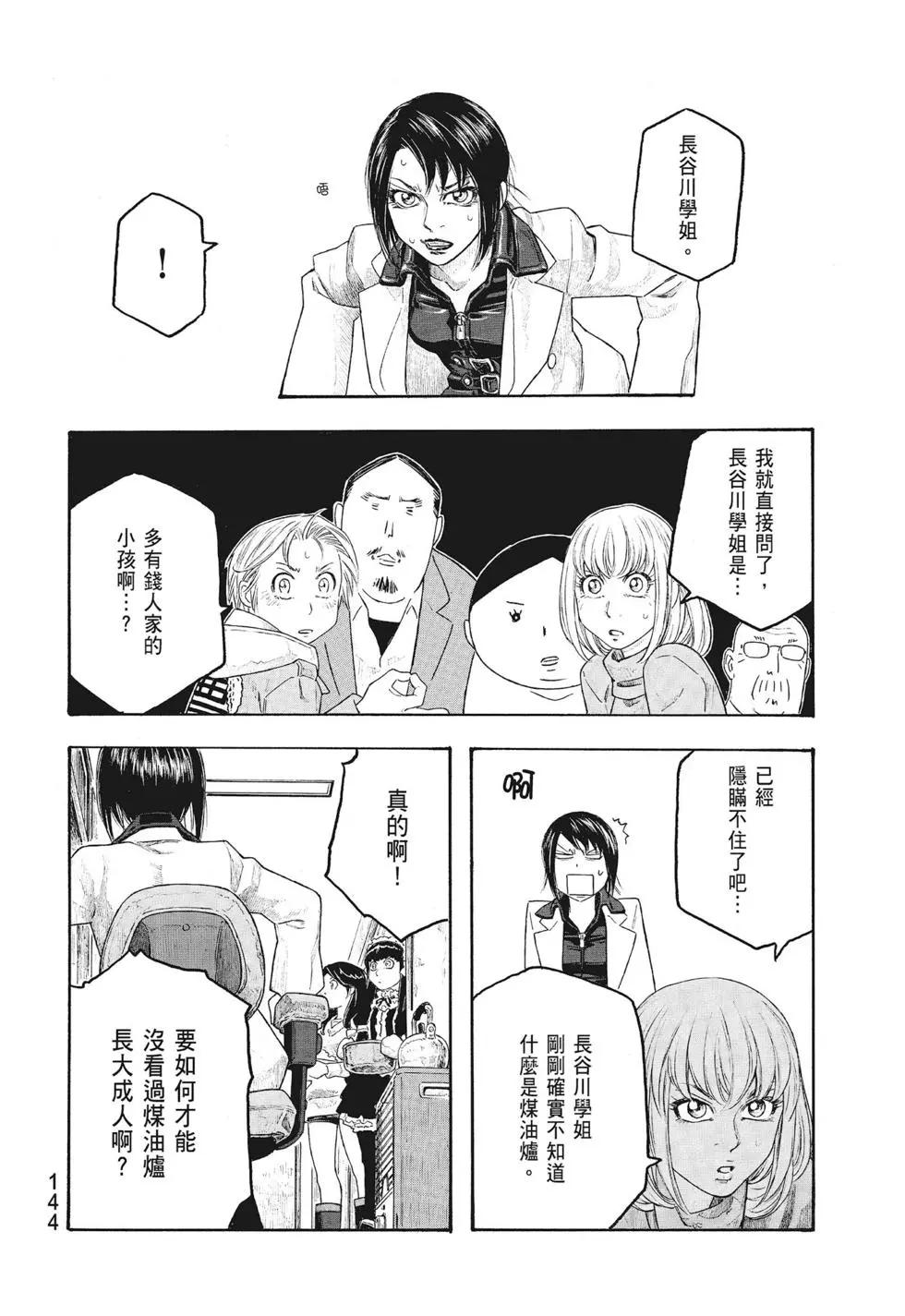 第09卷151