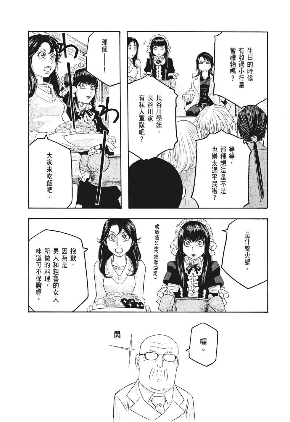第09卷152