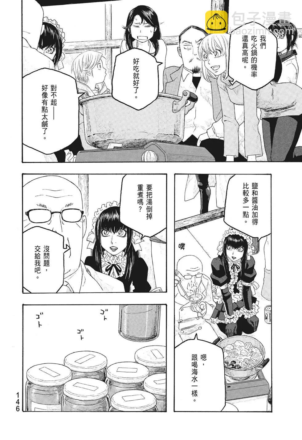第09卷153