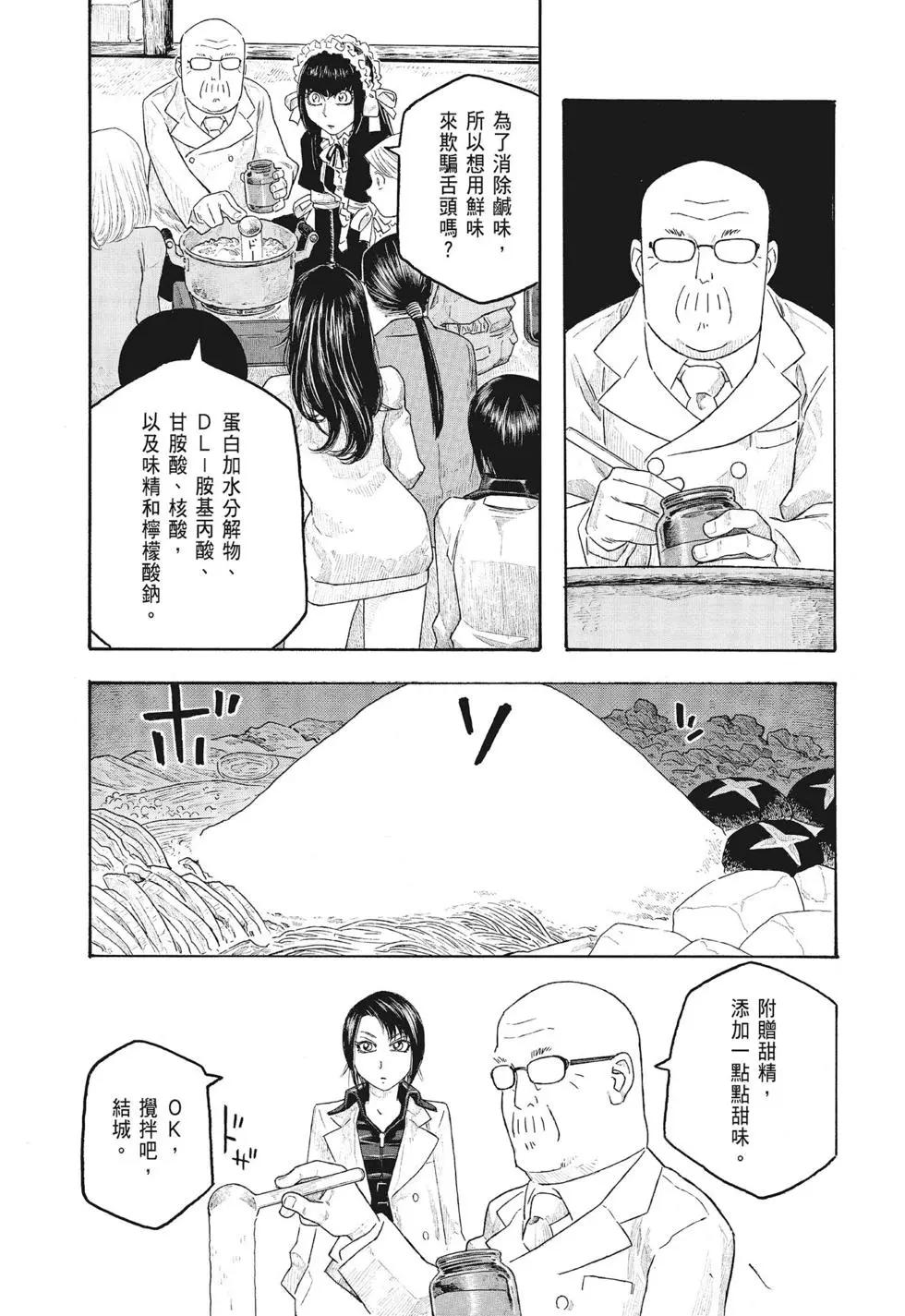 第09卷154