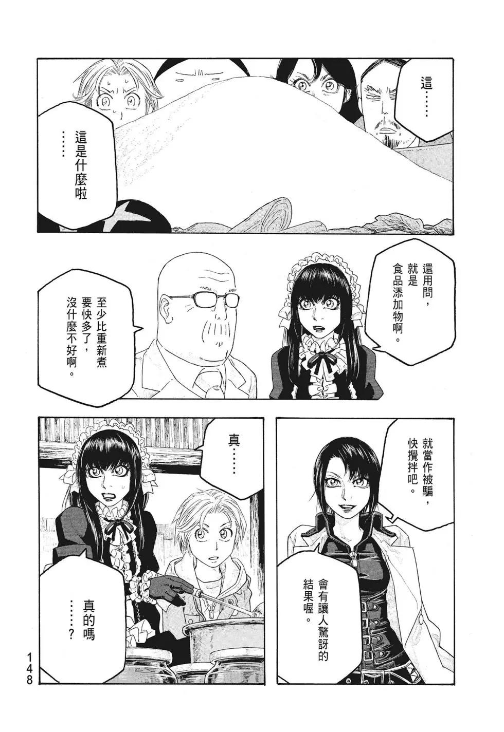 第09卷155