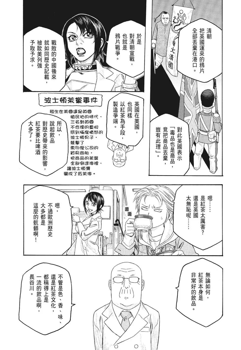 第09卷16