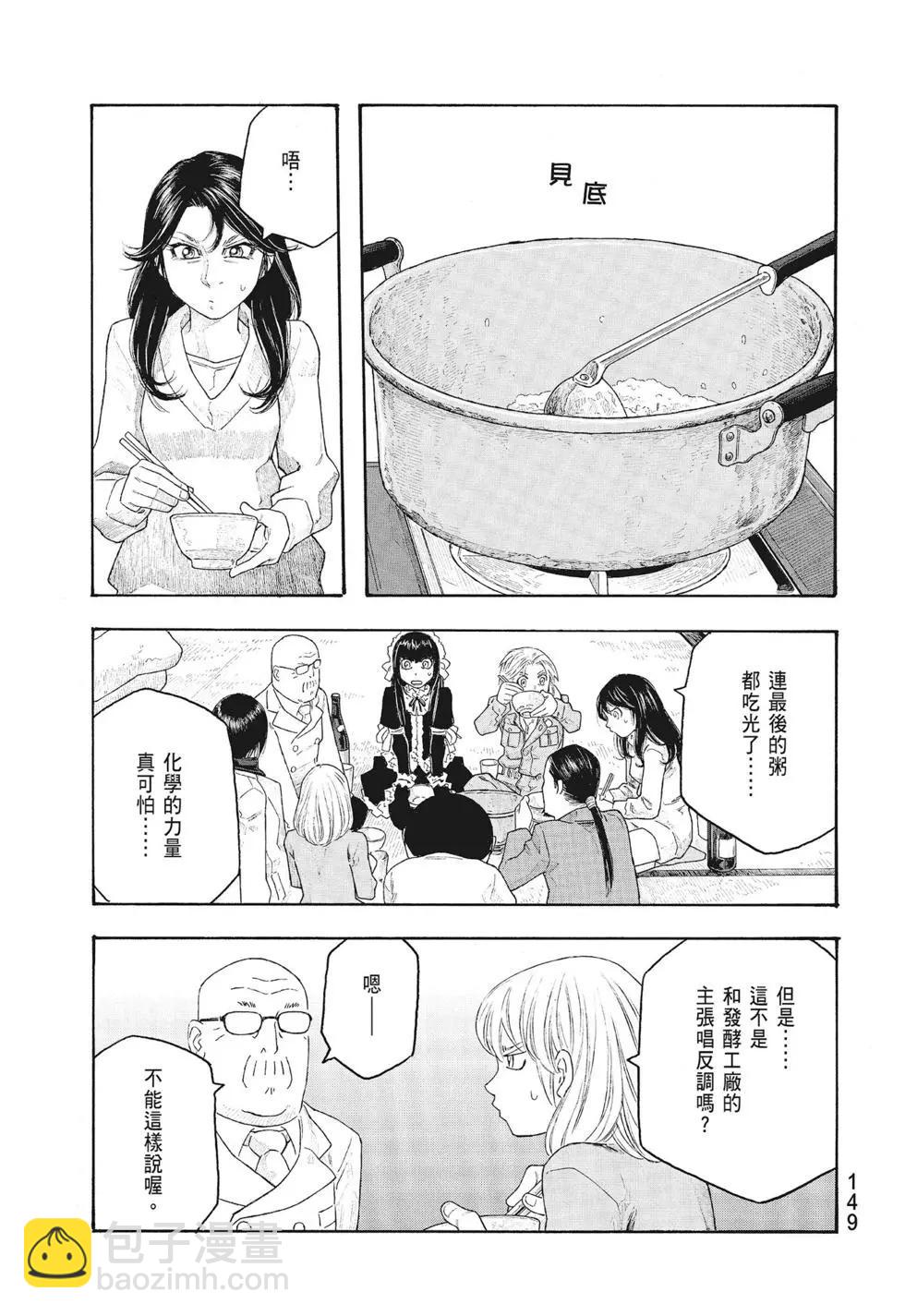 第09卷160