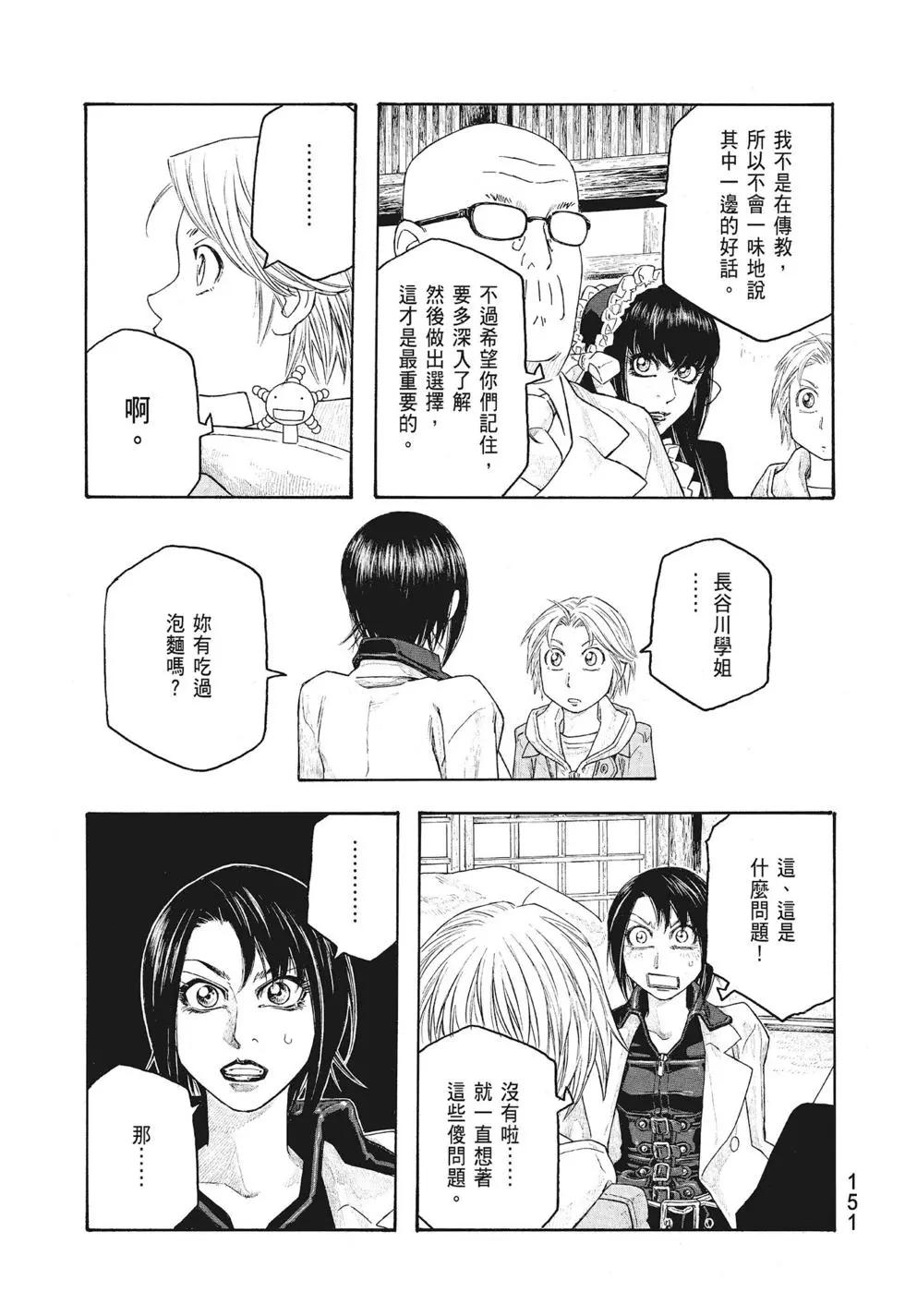 第09卷162