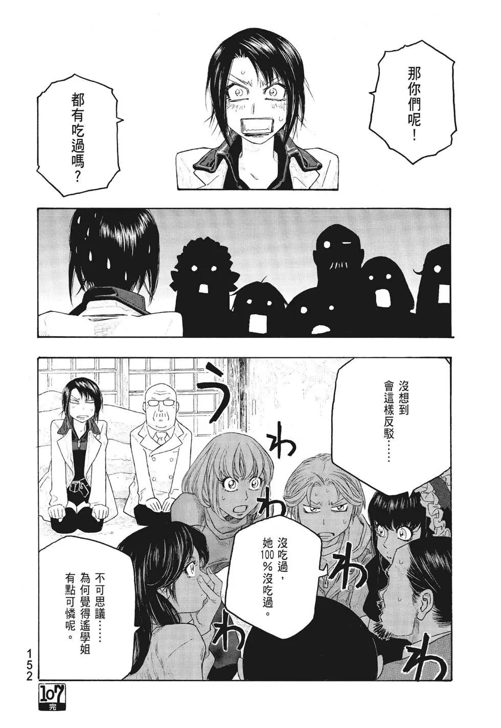 第09卷163