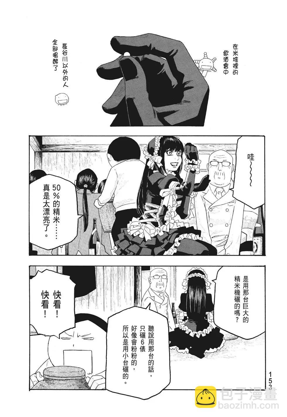 第09卷164