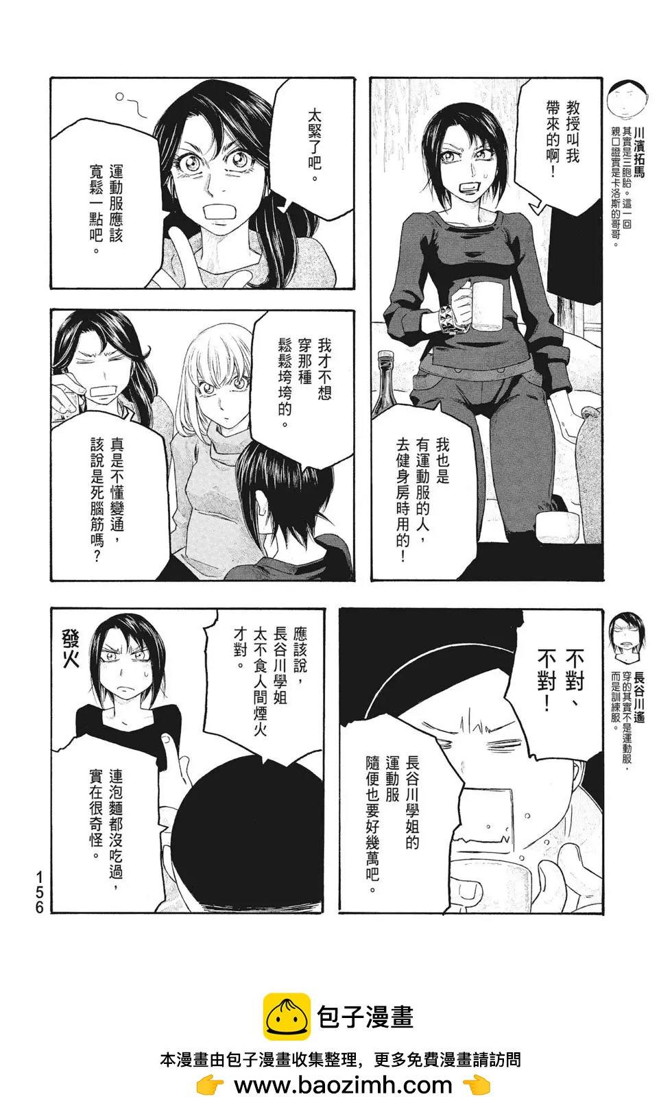 第09卷167