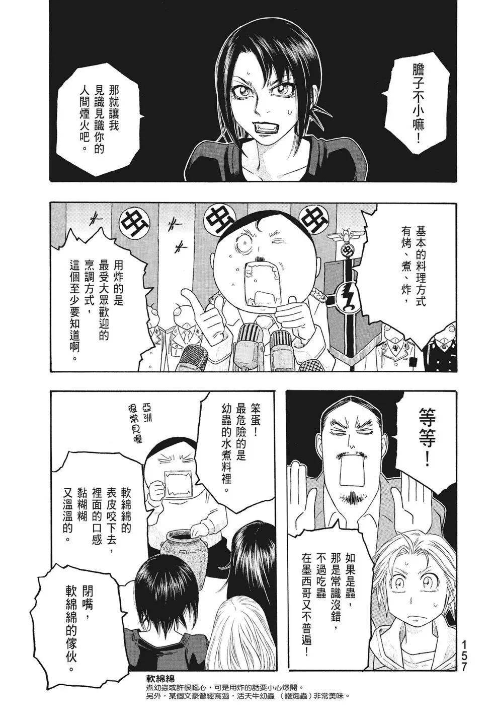 第09卷168