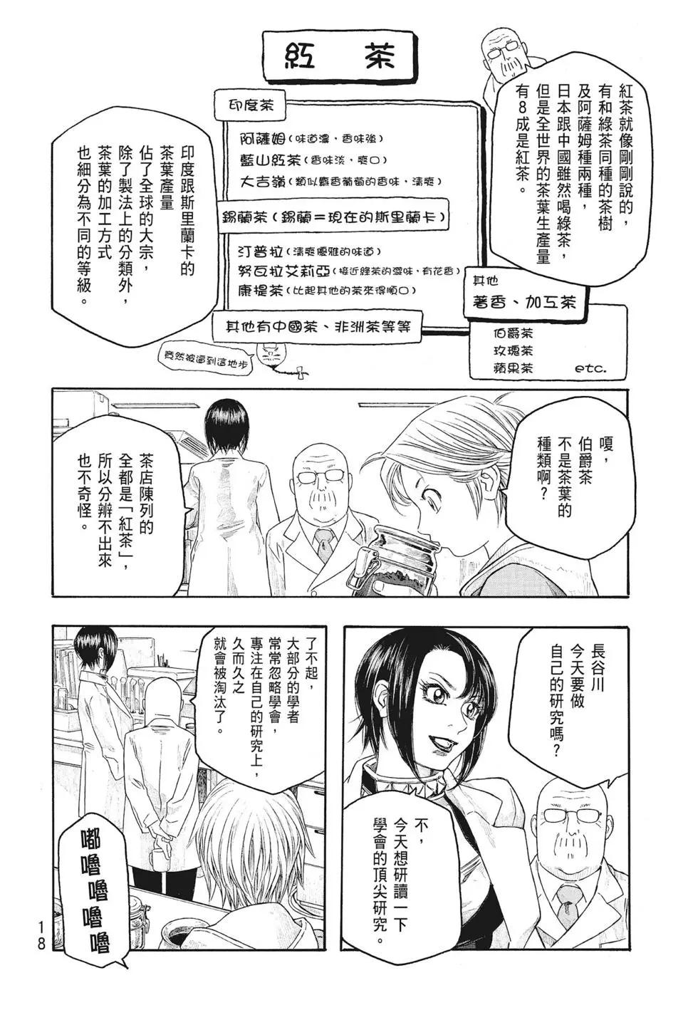 第09卷17