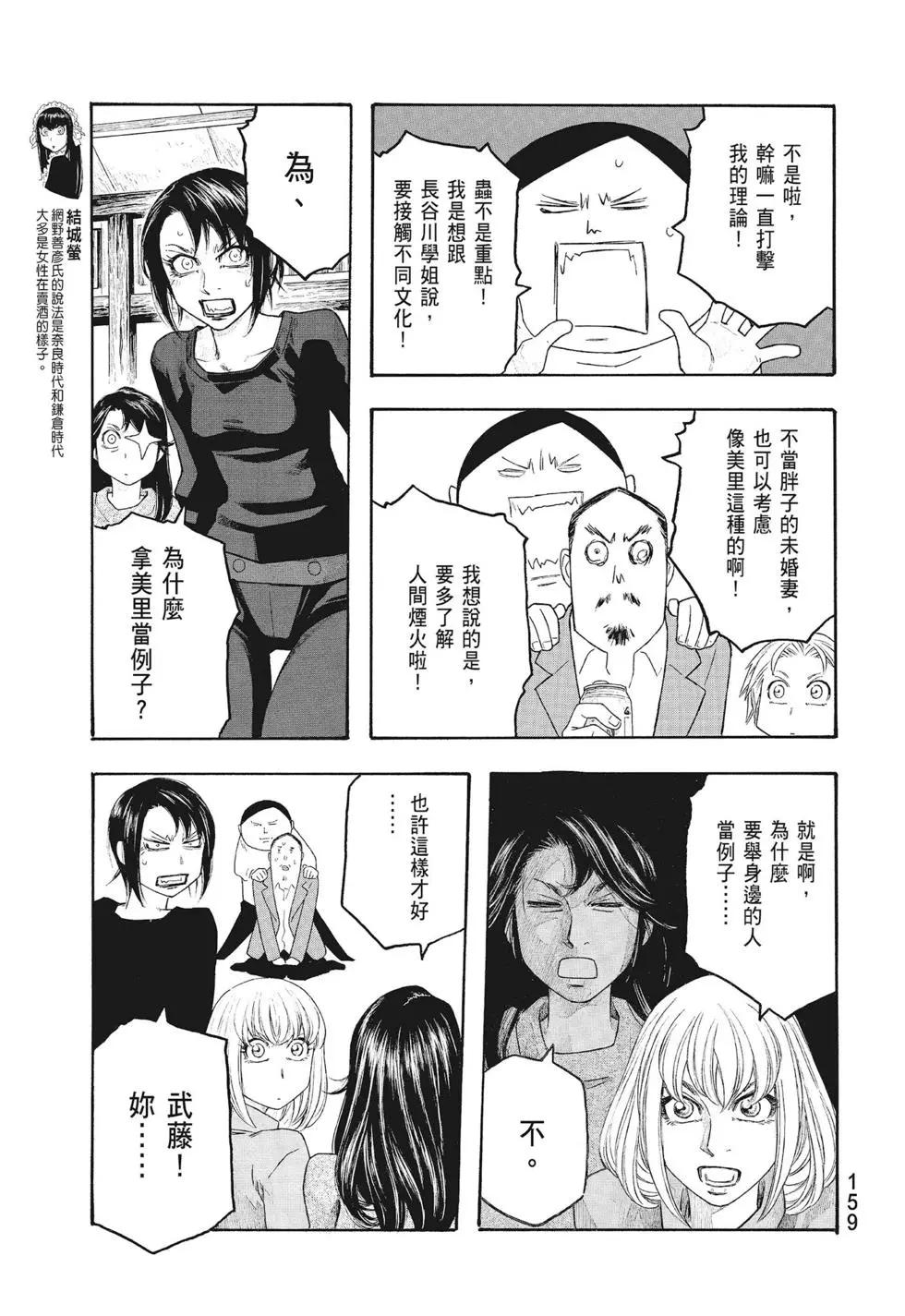 第09卷170