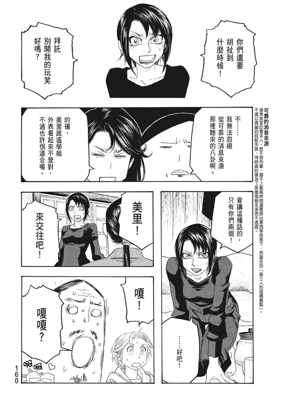 第09卷171