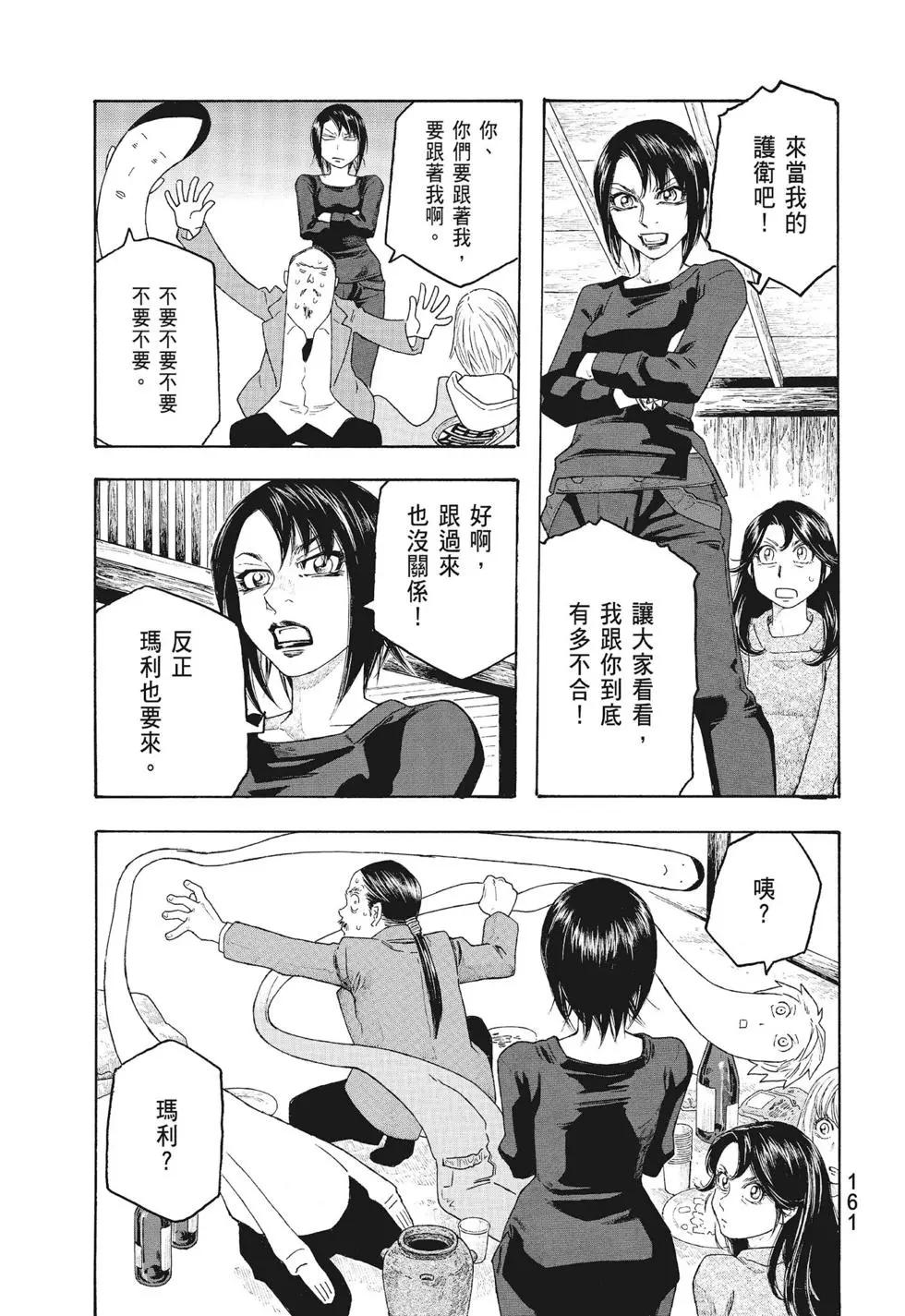 第09卷172