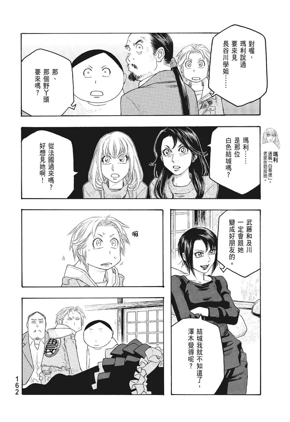 第09卷173