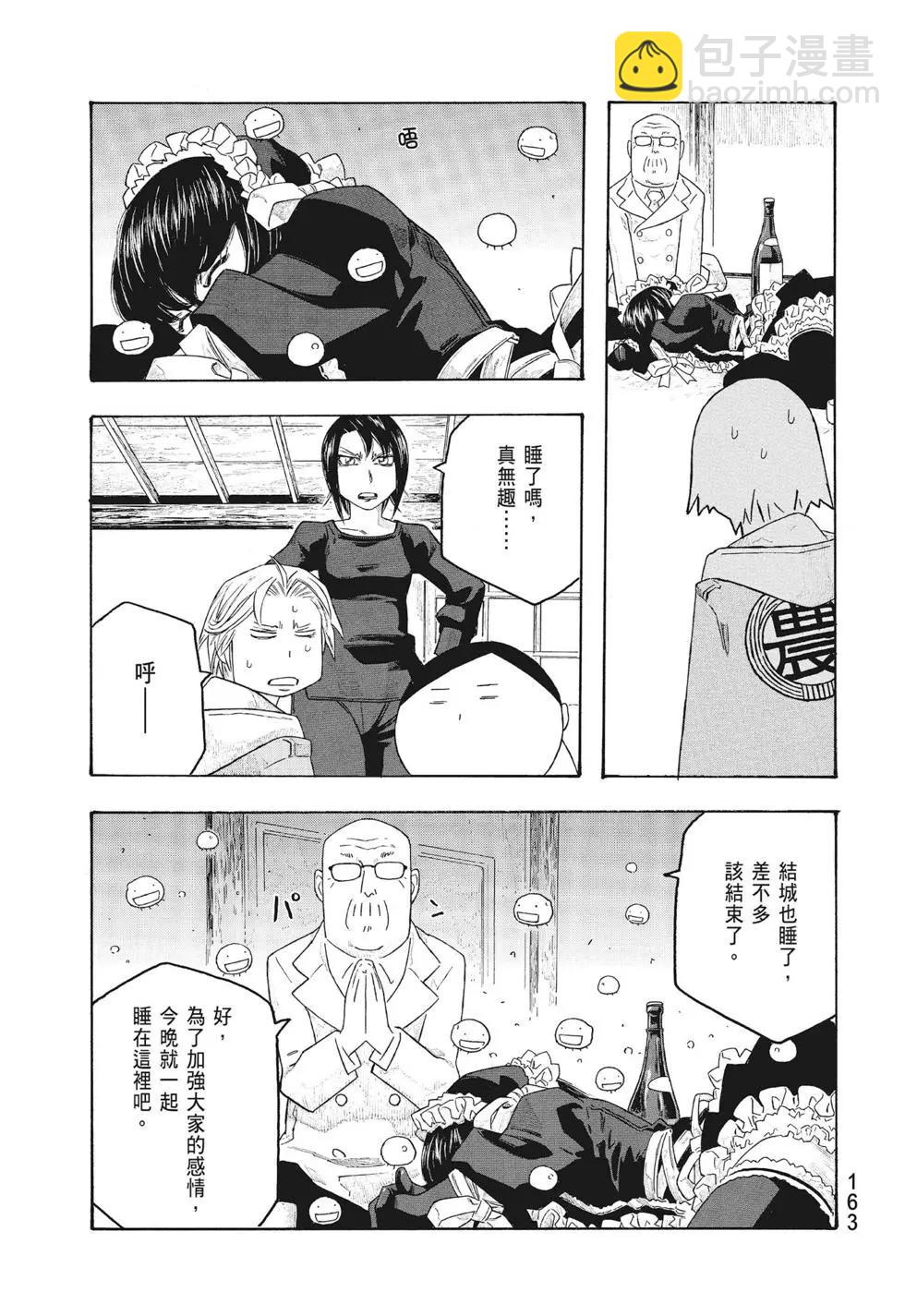 第09卷174