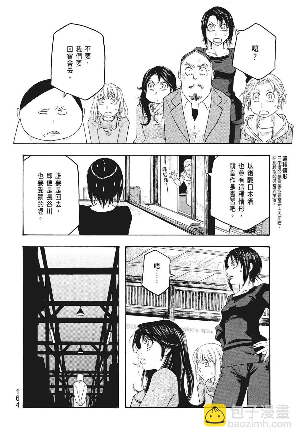 第09卷175