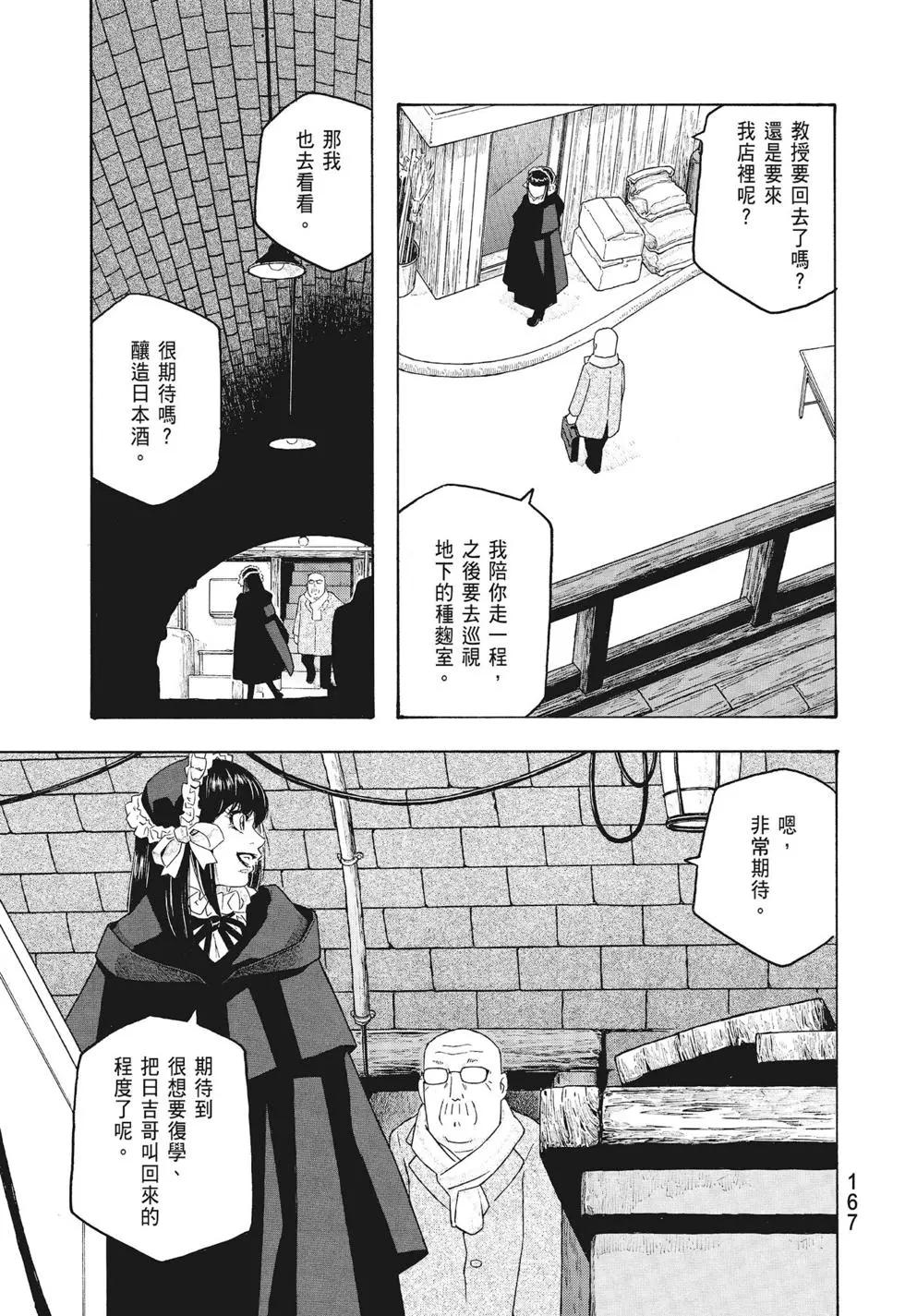 第09卷178
