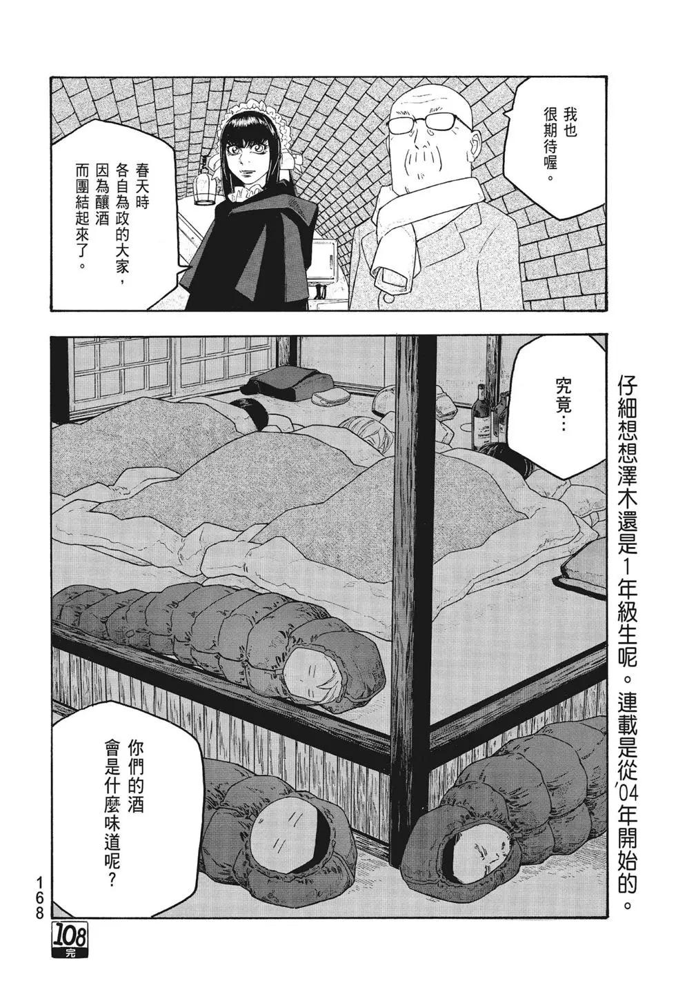 第09卷179