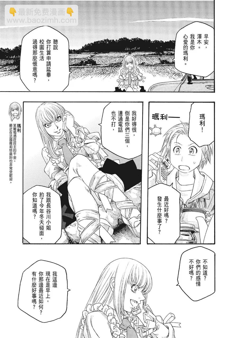 第09卷18