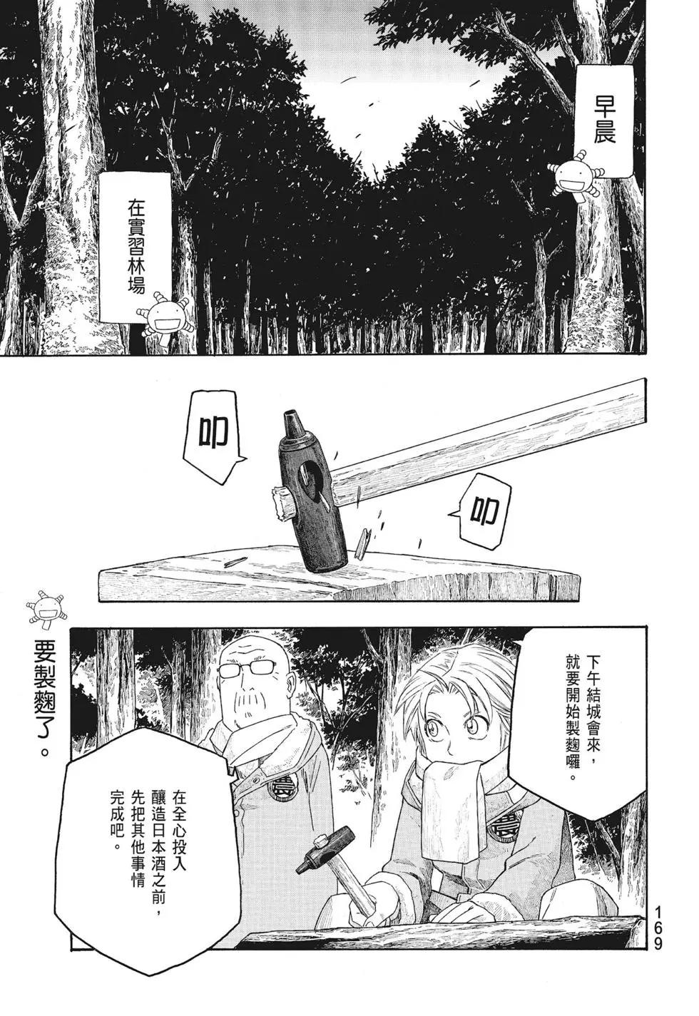 第09卷180