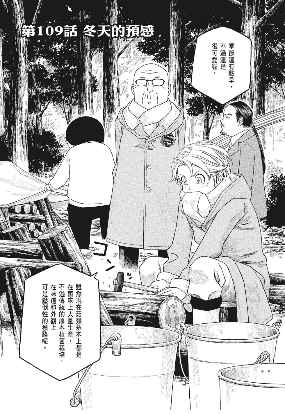 第09卷181