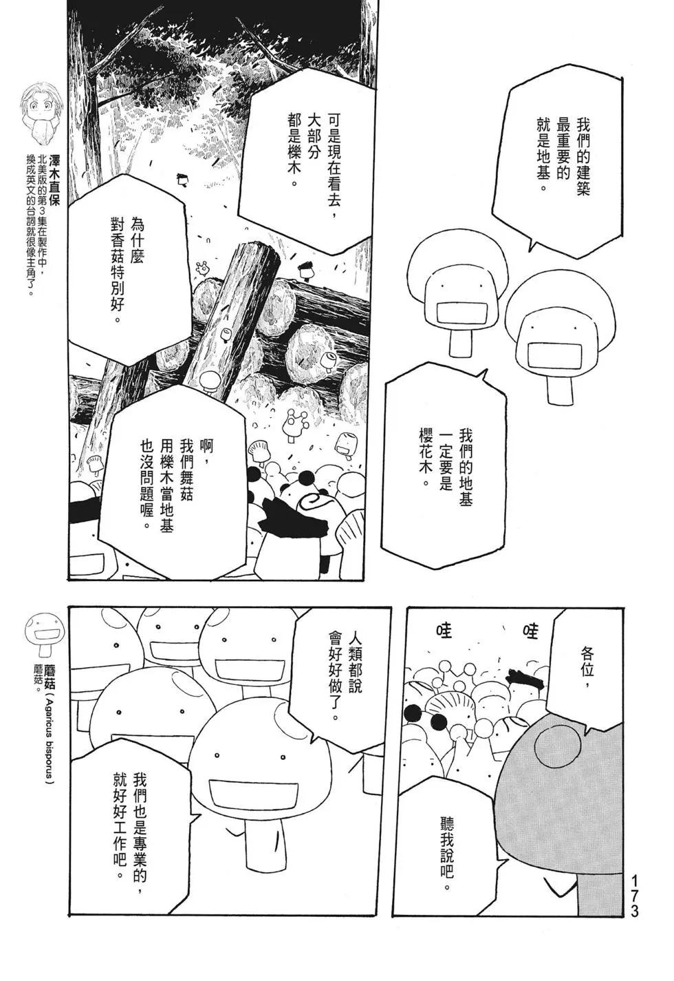 第09卷184