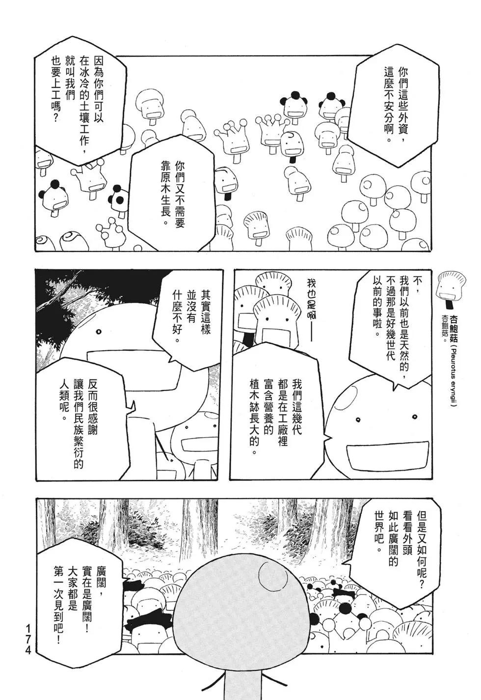 第09卷185