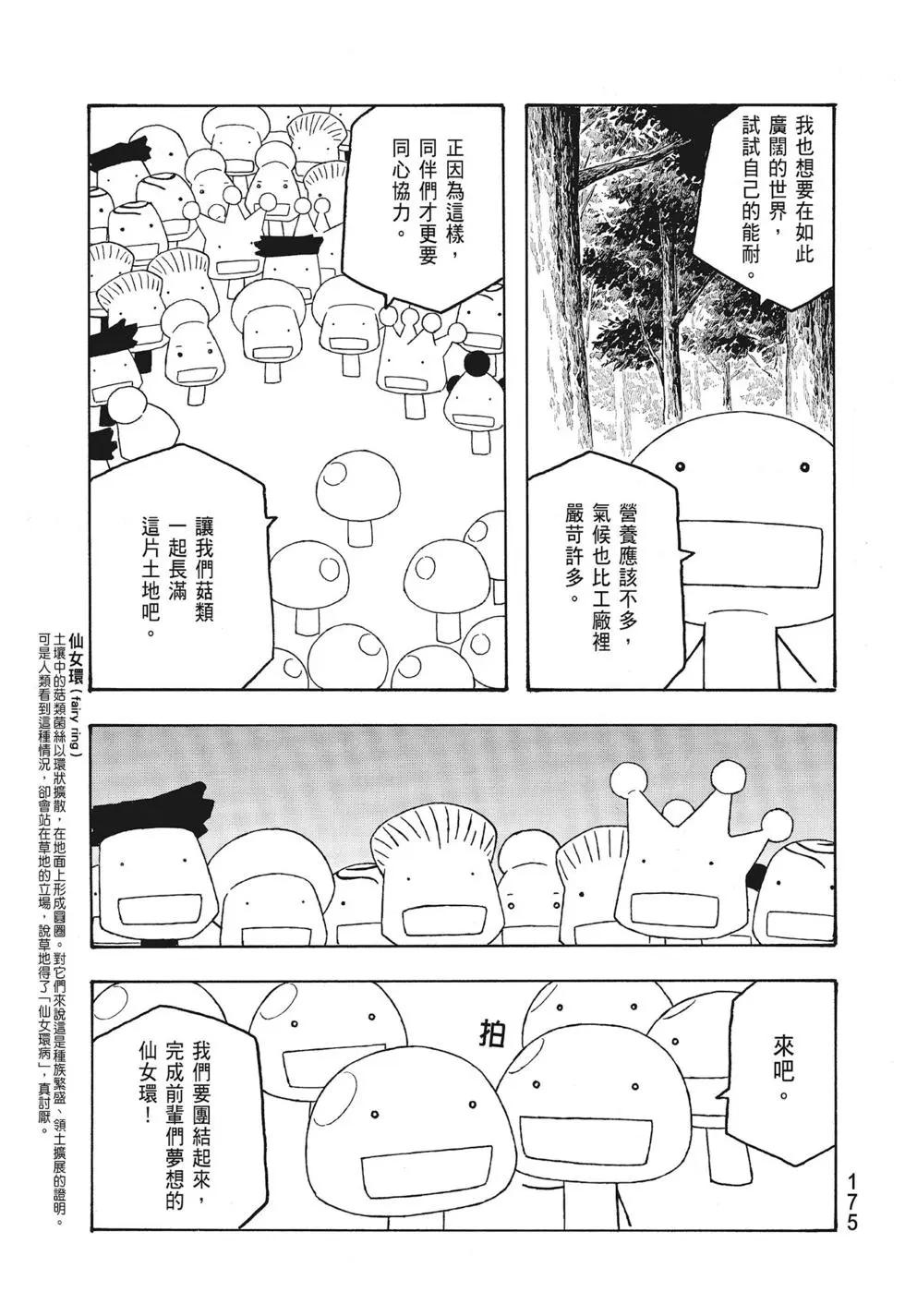 第09卷186