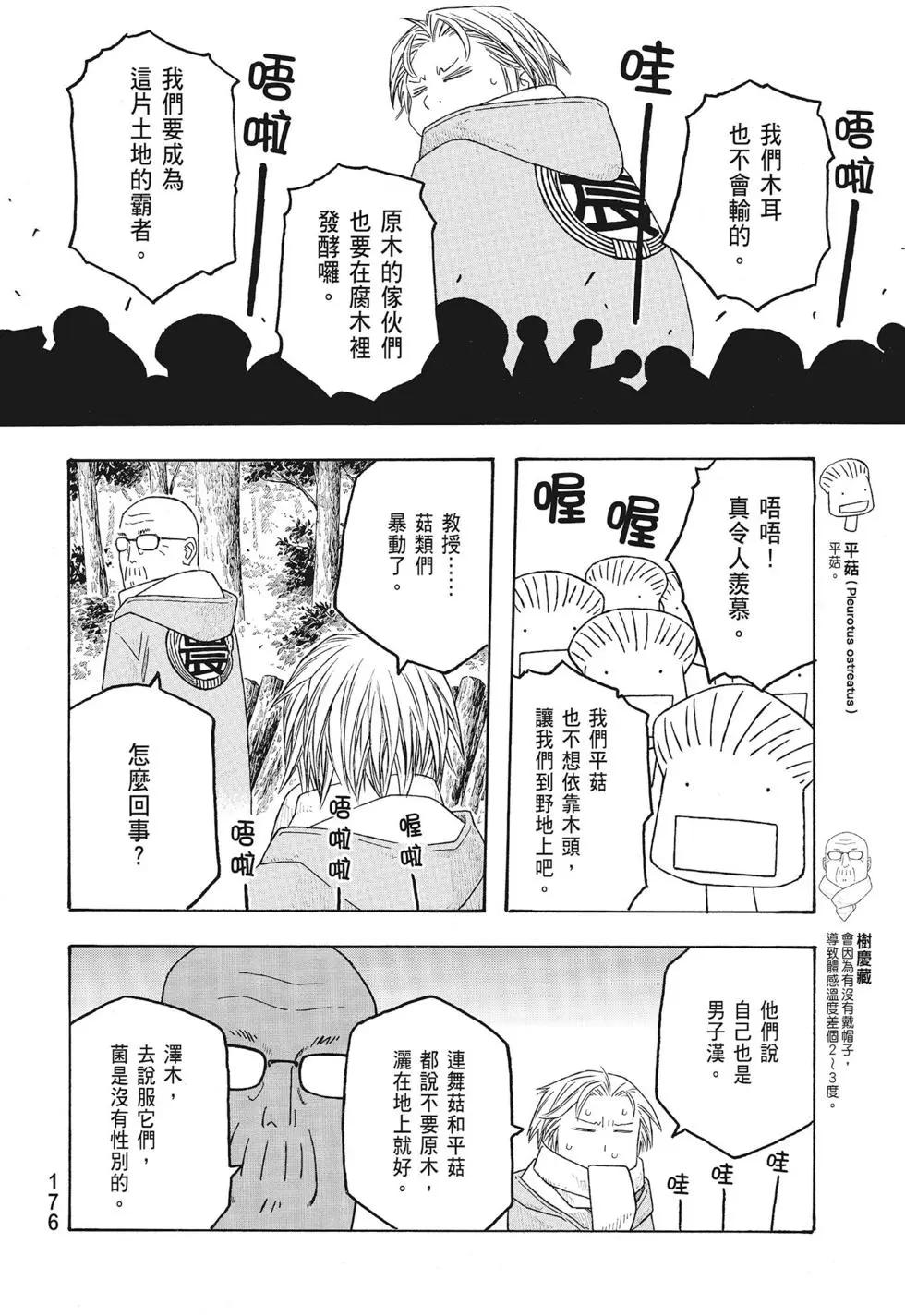 第09卷187