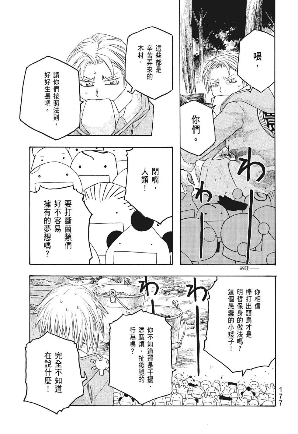 第09卷188