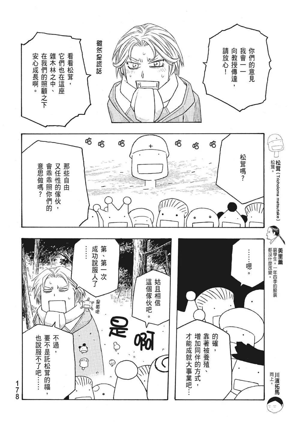 第09卷189