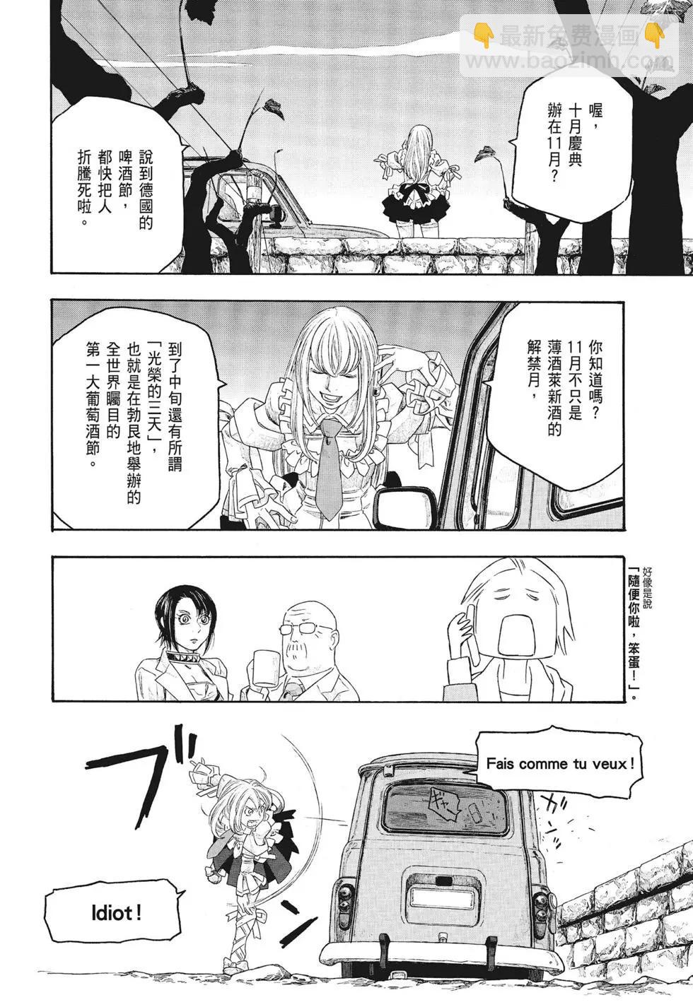 第09卷19
