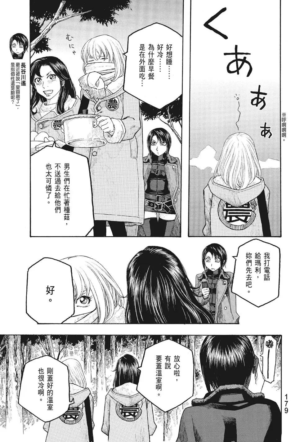 第09卷190