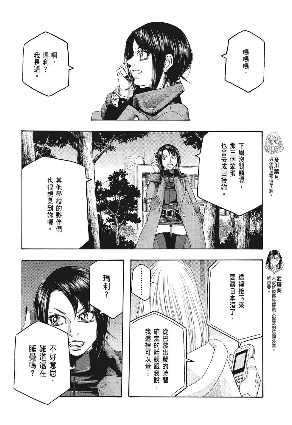 第09卷191