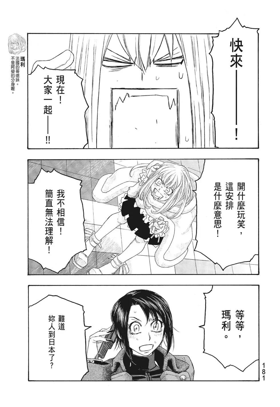 第09卷192