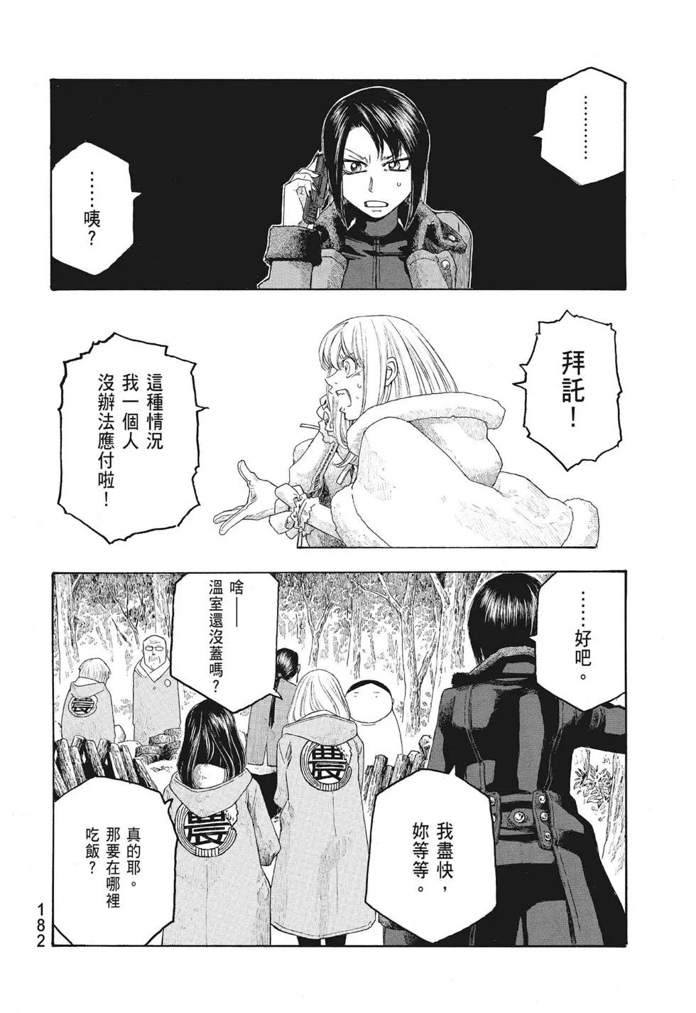 第09卷193