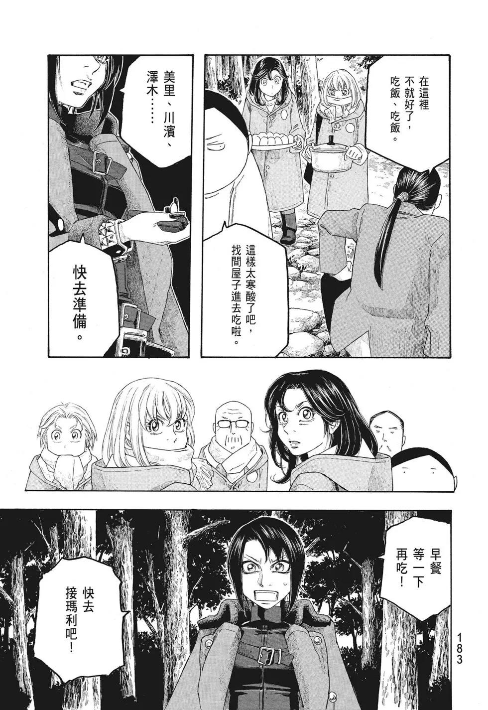 第09卷194